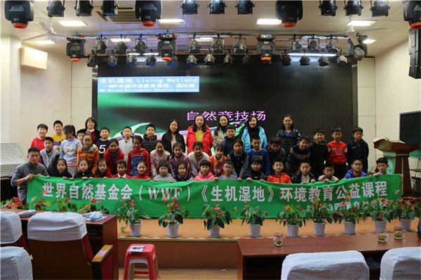 区迎来济南市环境教育课程进校园活动mg不朽情缘山东师大附小雅居园校(图1) 区迎来济南市环境教育课程进校园活动mg不朽情缘山东师大附小雅居园校(图1)
